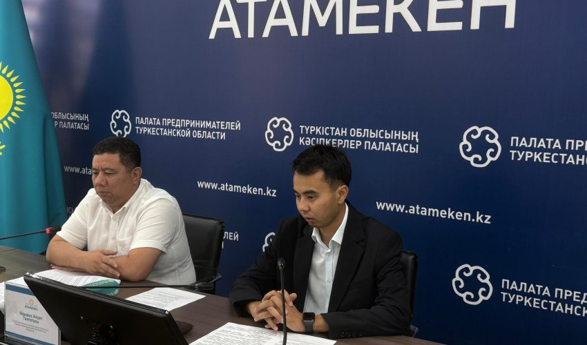 Түркістан облысы кәсіпкерлер палатасының ұйымдастыруымен өңір кәсіпкерлеріне арналған семинар өтті
