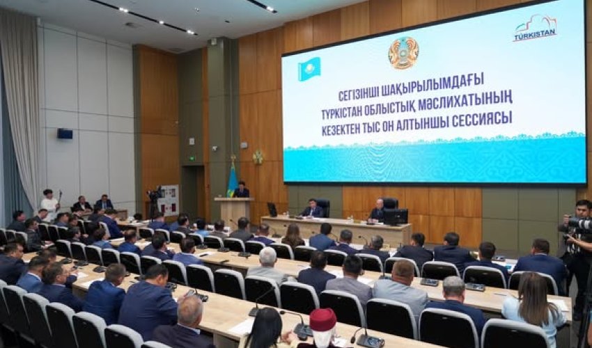 Облыстық мәслихат сессиясында қаржы мәселелері бойынша нақты шешімдер қабылданды