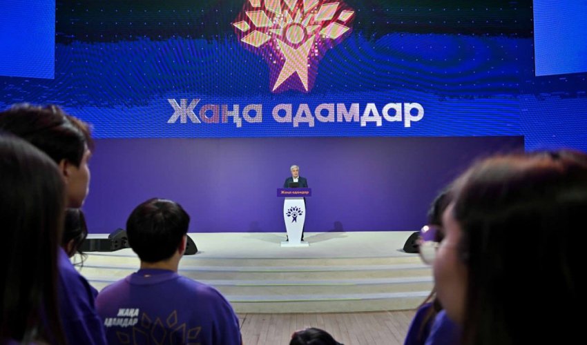 Президент «Жаңа адамдар» жастар форумында сөз сөйледі