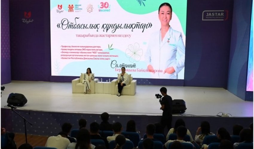 ОТБАСЫ ҚҰНДЫЛЫҚТАРЫ ЖАСТАРҒА ЖАҢА КӨЗҚАРАС