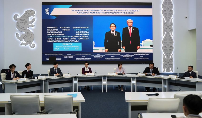 Қазақстан халықаралық олимпиада жеңімпаздарына қолдау көрсету шараларын күшейтті