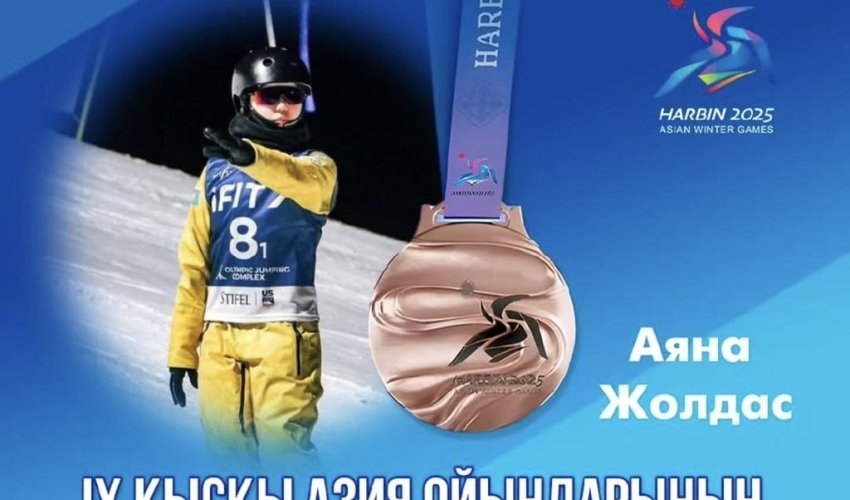 Аяна Жолдас Азиада ойындарының қола жүлдегері