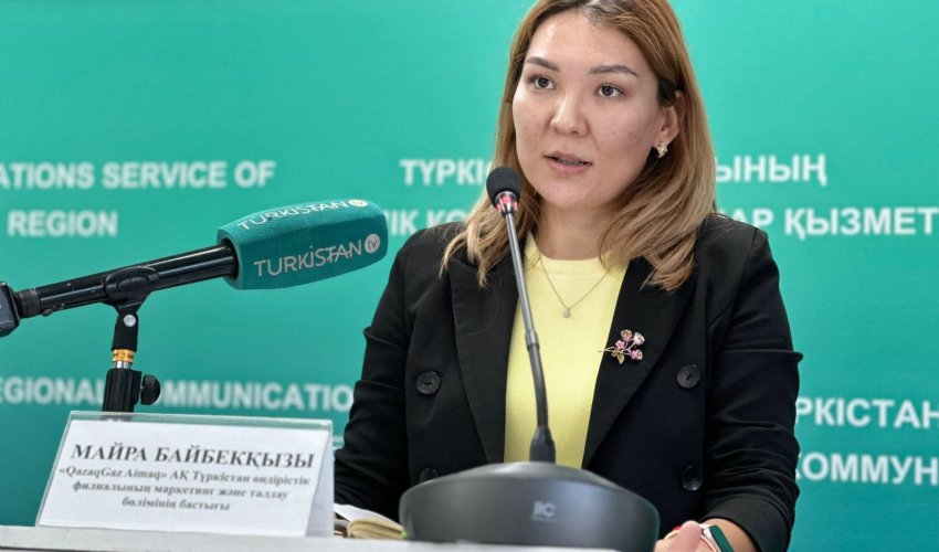 ТҮРКІСТАН: ГАЗ ТҰТЫНУШЫЛАРҒА ЖЕҢІЛДІК ҰСЫНАТЫН "ӘЛЕУМЕТТІК ӘМИЯН" ЖҮЙЕСІ ЖҰМЫС ІСТЕЙДІ