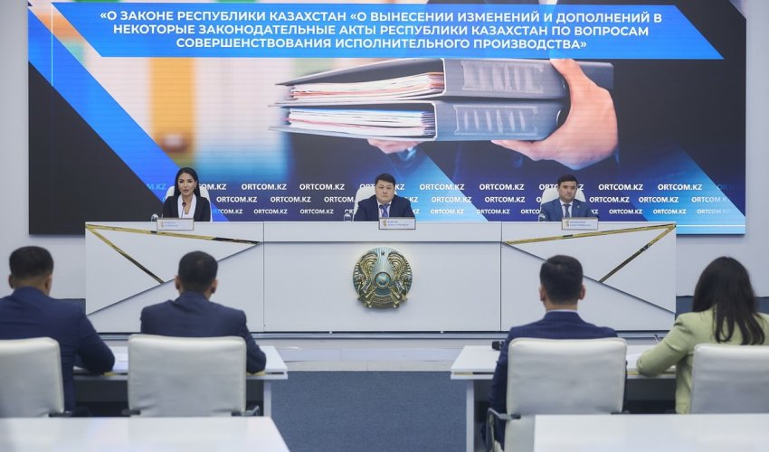 Қазақстанда қызмет атқарып жүрген жеке сот орындаушылары үшін міндетті аттестаттау енгізіледі