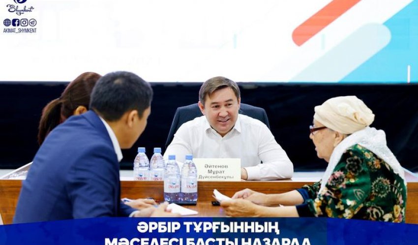 ӘРБІР ТҰРҒЫННЫҢ МӘСЕЛЕСІ БАСТЫ НАЗАРДА