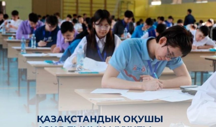 Қазақстандық оқушы Азия-Тынық мұхиты аймағының ең мықты лингвисі атанды