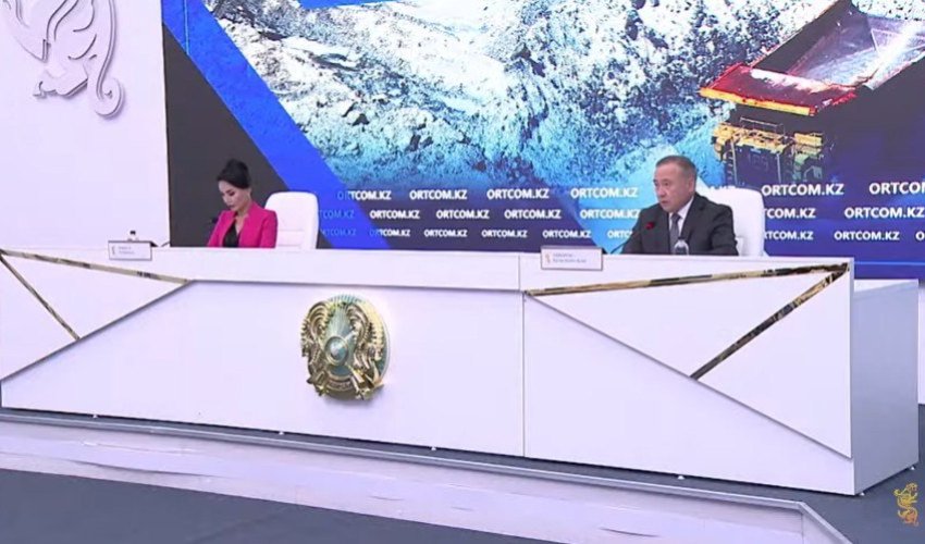 Геологиялық барлауға инвестиция тарту үшін заңнамаға өзгерістер енгізілді