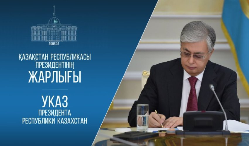 Мемлекет басшысының жарлықтарымен бірқатар елшілер тағайындалды