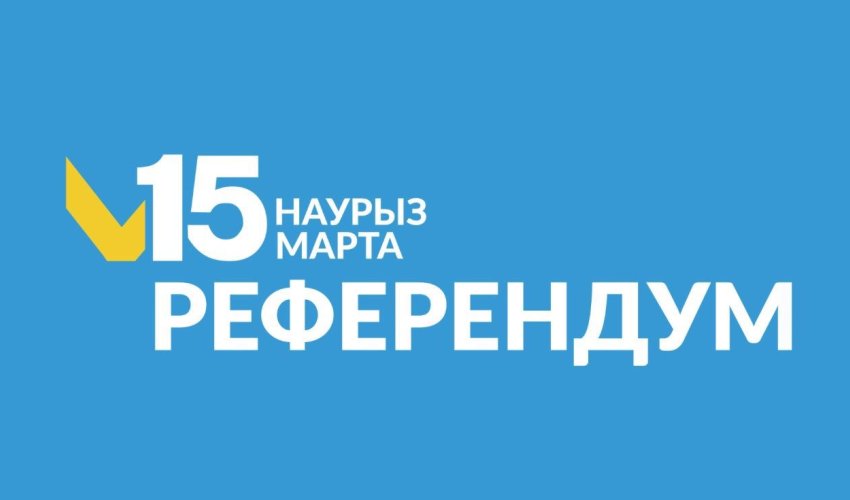 ҚҰРМЕТТІ РЕФЕРЕНДУМҒА ҚАТЫСУШЫ!