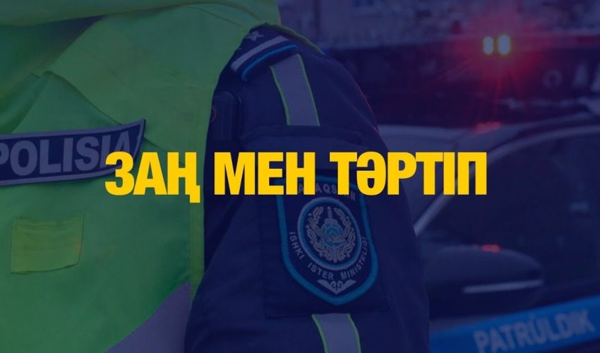 2025 жылдың 12 айы  жол-көлік оқиғалары (жол апаттары) бойынша
