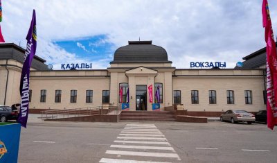 Қызылорда облысында жаңғыртылған теміржол вокзалдарының ашылуы жалғасуда