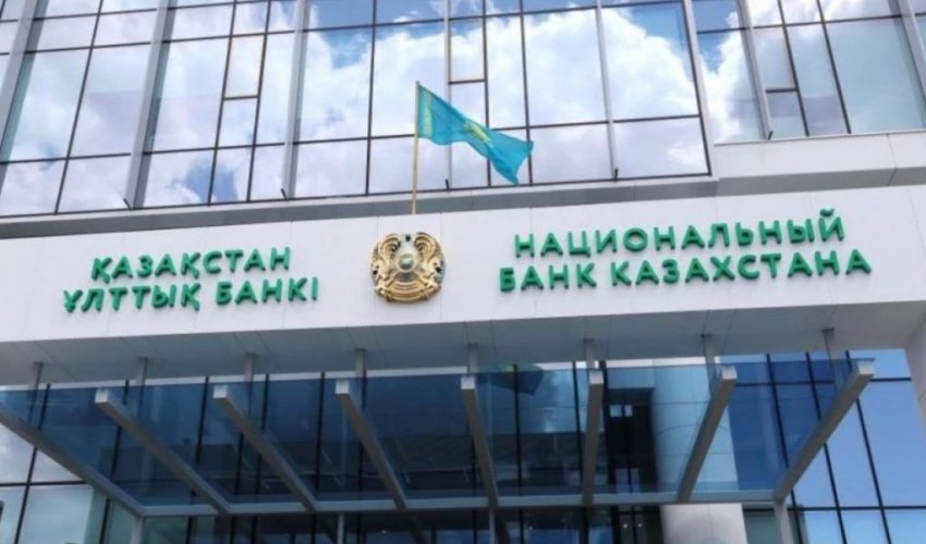 Қазақстан Ұлттық Банкі базалық мөлшерлемені 18% деңгейіне дейін көтерді: бұл шешім қандай әсер етеді