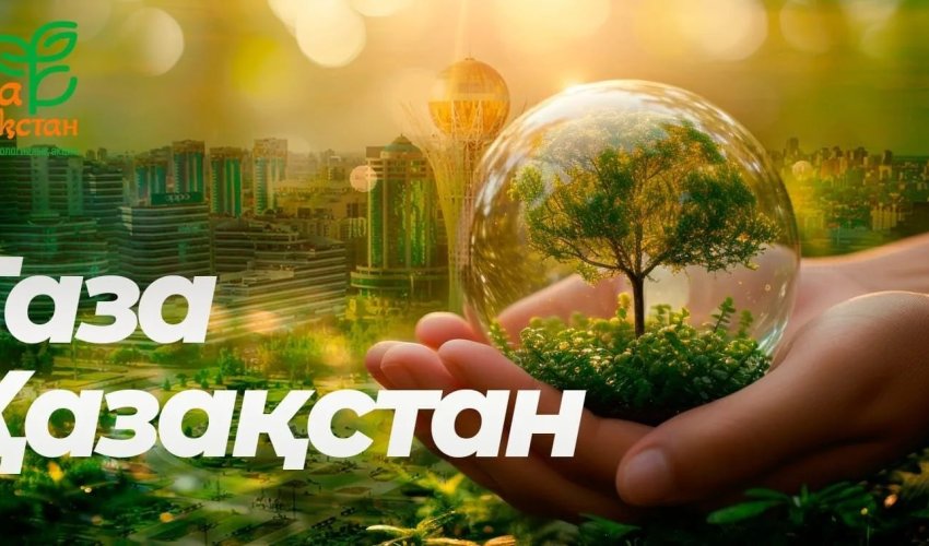 «Таза Қазақстан» акциясы аясында Тұран ауданында сенбілік ұйымдастырылды