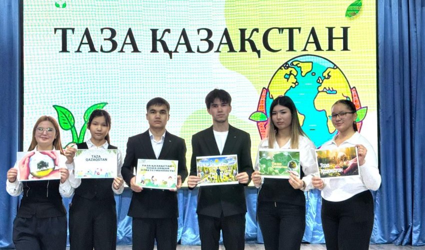 Шымкентте студенттер экологиялық бастамаларды талқылады