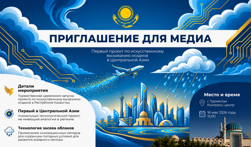 ПРЕСС-АНОНС