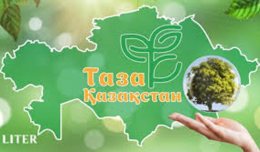 ТАЗА ҚАЗАҚСТАН: АУДАН ТҰРҒЫНДАРЫНЫҢ ЭКОЛОГИЯЛЫҚ БЕЛСЕНДІЛІГІ