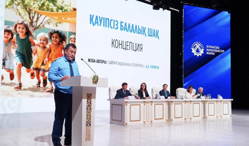 ТҮРКІСТАН ОБЛЫСЫНЫҢ МЕКТЕПТЕРІНДЕ БУЛЛИНГКЕ ҚАРСЫ ЖАҢА ЖОБА БАСТАЛДЫ