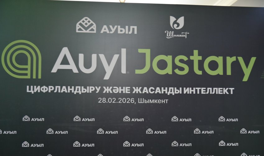 «Auyl Jastary» семинары белсенді жастарды жинады