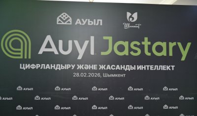 «Auyl Jastary» семинары белсенді жастарды жинады