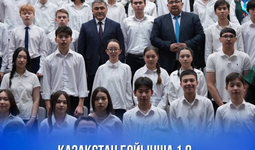 Қазақстан бойынша 1,8 миллионнан астам оқушы суды үнемдеп пайдалану тақырыбында ашық сабақтарға қатысты