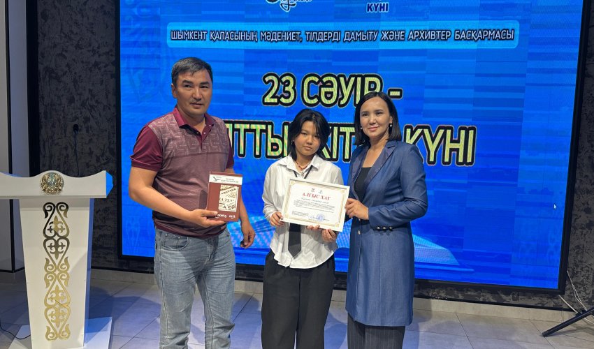 Шымкентте «Мәртебелі кітап күні» апталығы қорытындыланды