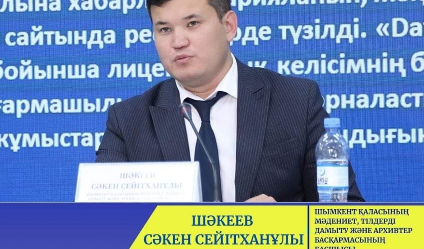 "Оқитын ұлт" жобасы аясында 657 іс-шара өтті