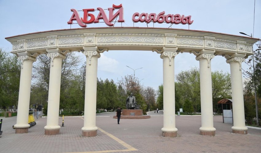Абай мұрасы ұрпаққа аманат