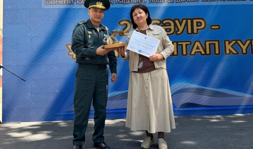 «КІТАП - САРҚЫЛМАС РУХАНИ ҚАЗЫНА»