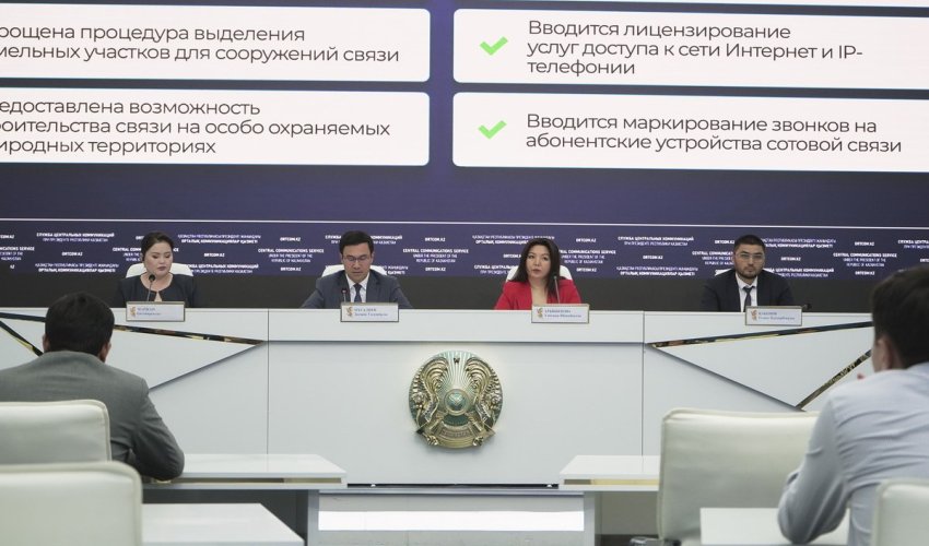 Қазақстанда әлеуметтік бағыттағы цифрлық қосымшаларға қолжетімділік артады