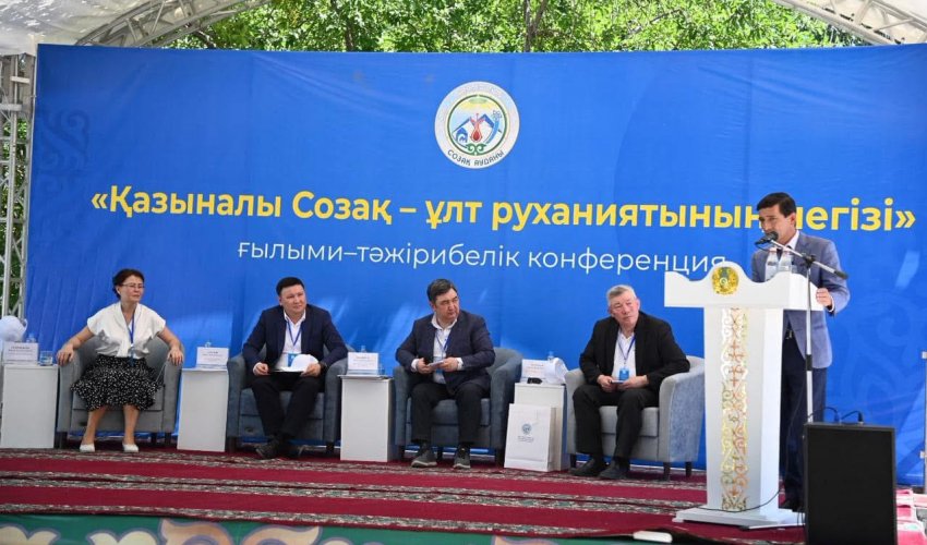 ТҮРКІСТАН: СОЗАҚТА ҒЫЛЫМИ-ТӘЖІРИБЕЛІК КОНФЕРЕНЦИЯ ӨТТІ