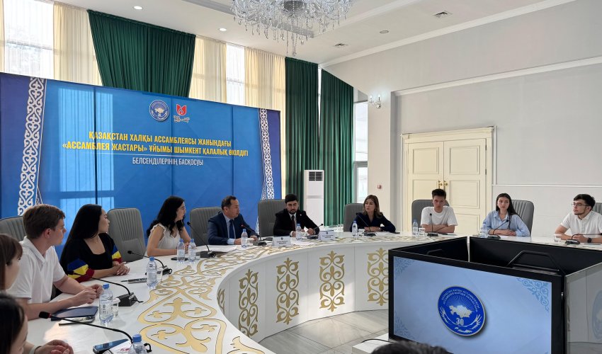 АССАМБЛЕЯ ЖАСТАРЫ ҰЙЫМЫНЫҢ БЕЛСЕНДІЛЕРІМЕН КЕЗДЕСУ ӨТТІ