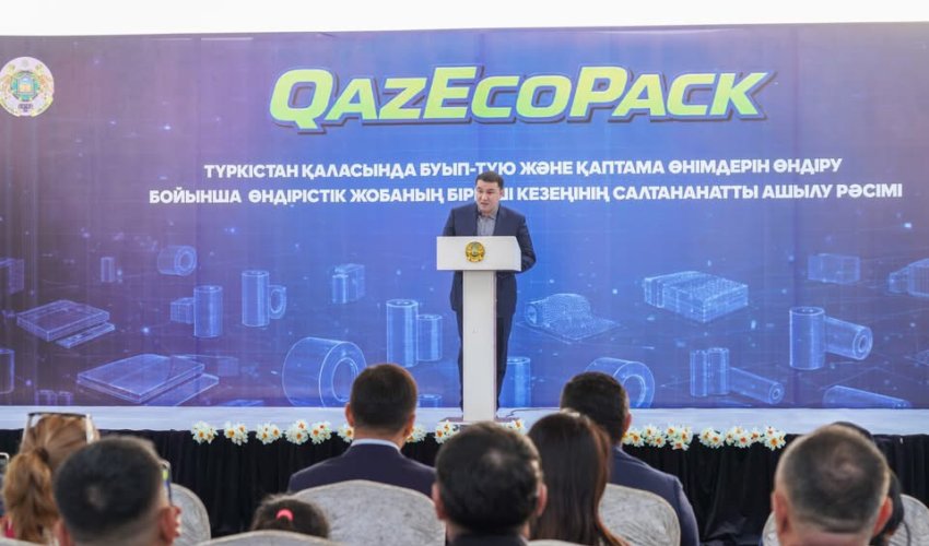 ТҮРКІСТАНДА ПОЛИЭТИЛЕН ҚАПТАМА ӨНІМДЕРІН ЖӘНЕ СКОТЧ ӨНДІРЕТІН ЗАУЫТ АШЫЛДЫ