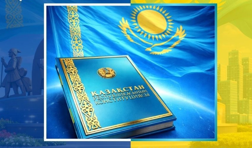 АДАМ ҚҰҚЫҒЫ – МЕМЛЕКЕТТІҢ ЕҢ ЖОҒАРЫ ҚҰНДЫЛЫҒЫ