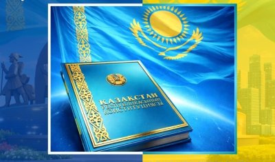 АДАМ ҚҰҚЫҒЫ – МЕМЛЕКЕТТІҢ ЕҢ ЖОҒАРЫ ҚҰНДЫЛЫҒЫ