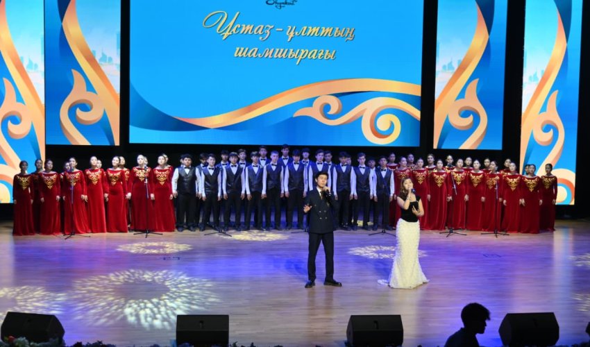 В Шымкенте чествовали учителей В Шымкенте под сводами дворца
