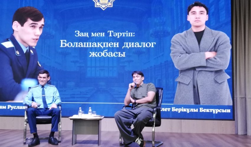 Шымкент прокуратурасы «Болашақпен диалог» жобасын іске қосты