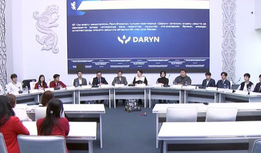 SMART DARYN ұлттық цифрлық платформасы құрылуда