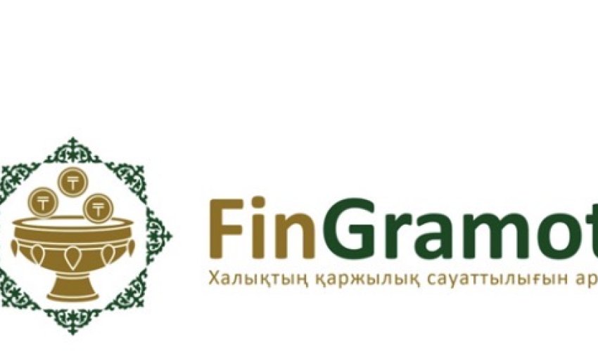 Бағалы қағаздармен жасалатын мәмілелер: инвестор үшін нені білу маңызды