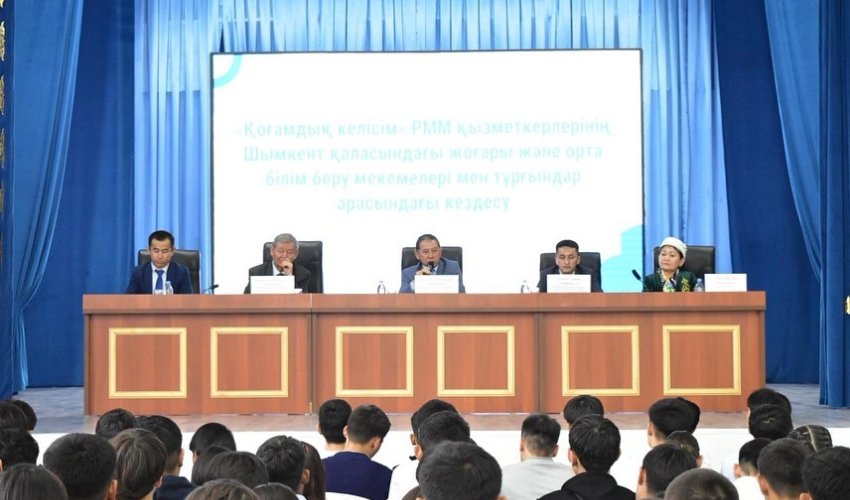 «ДАНАЛЫҚ КӨПІРІ» ЖАСТАР МЕН ҚОҒАМДЫ ТОҒЫСТЫРДЫ