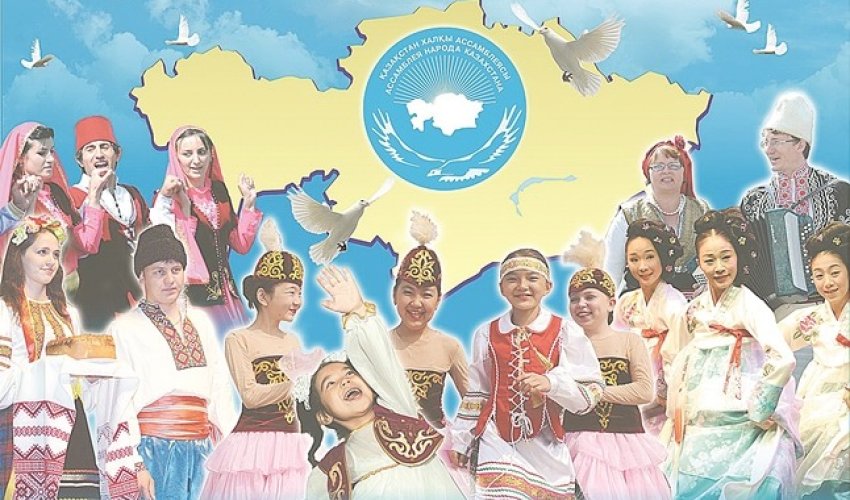 ЫНТЫМАҚ – ӨРКЕНДЕУДІҢ КЕПІЛІ