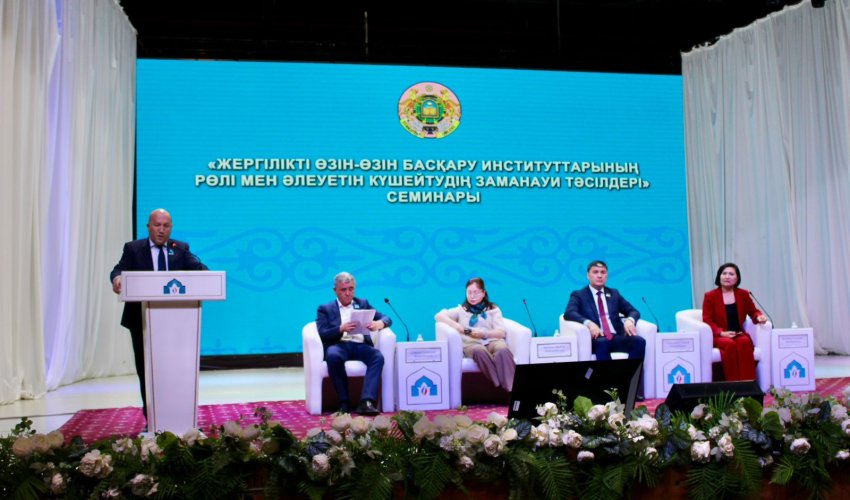 Жергілікті өзін-өзін басқару институттарының рөлі мен әлеуетін күшейтудің заманауи тәсілдері  жөнінде семинар өтті