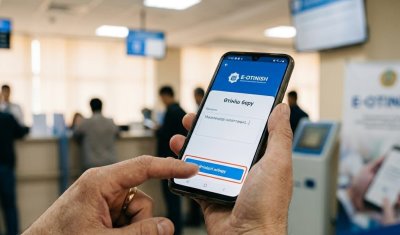 Қазақстан Республикасының Әкімшілік рәсімдік-процестік кодексі: қоғам мен мемлекет арасындағы сенімді көпір