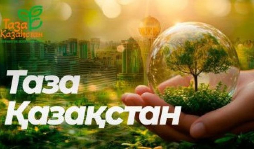Тұран ауданында тазалық жұмыстары жүйелі жүргізілуде
