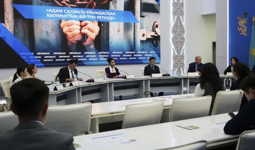 «Қазақстанда адам саудасына қарсы күрес бойынша 2027–2029 жылдарға арналған іс-қимыл жоспары әзірленуде