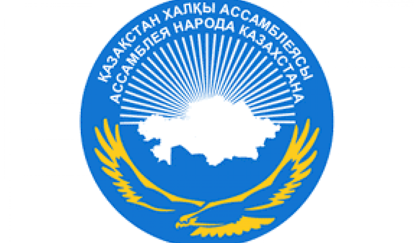 ҚАЗАҚСТАННЫҢ ЖАРҚЫН БОЛАШАҒЫНА СЕНІММЕН ҚАРАЙМЫН