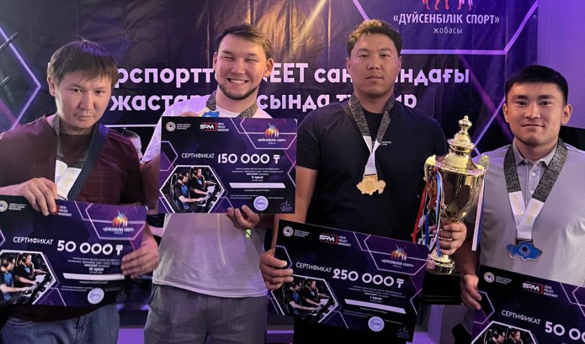 Базар жастары киберспорттан бақ сынасты