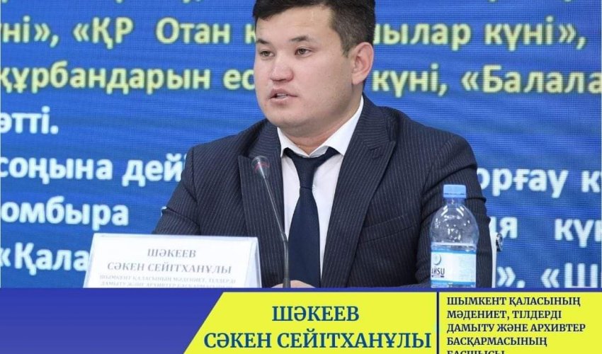 "Конгресс-холл" орталығы құрылысының 70 пайызы аяқталды