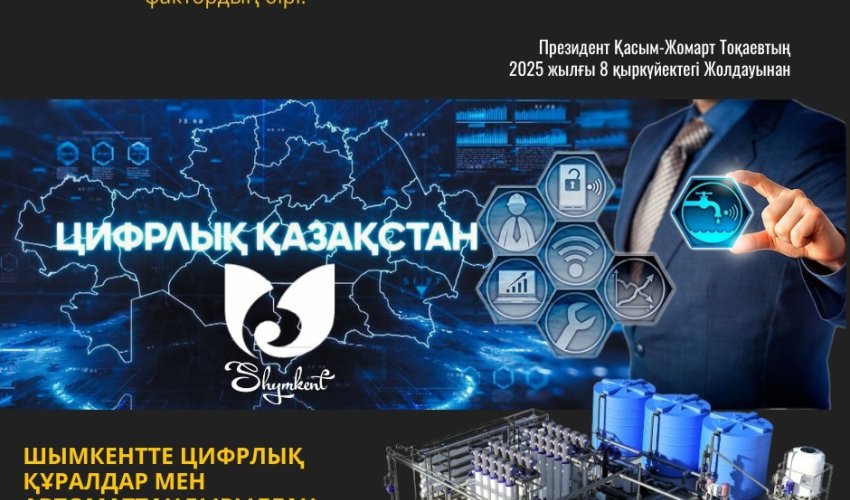 ҚАЗАҚСТАННЫҢ КӨЛІК ХАБЫ РЕТІНДЕГІ РӨЛІ КҮШЕЙЕДІ