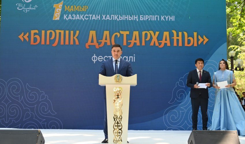 «БІРЛІК ДАСТАРХАНЫ»: В ШЫМКЕНТЕ СОСТОЯЛСЯ ФЕСТИВАЛЬ ЕДИНСТВА И СОГЛАСИЯ