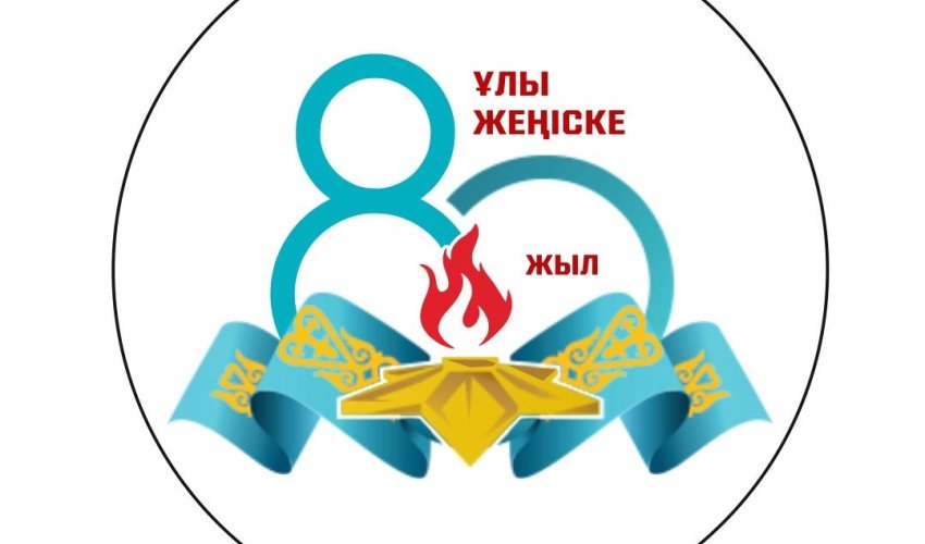 Шымкентте Ұлы Жеңістің 80 жылдығына орай «80 алғыс сөз» флешмобы бастау алды